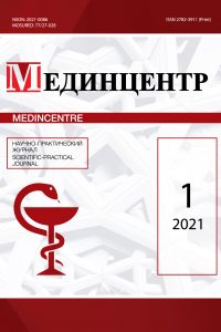 Мединцентр